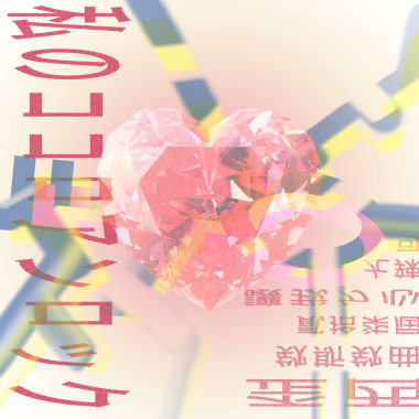 讓我ㄉ心 Unlock!