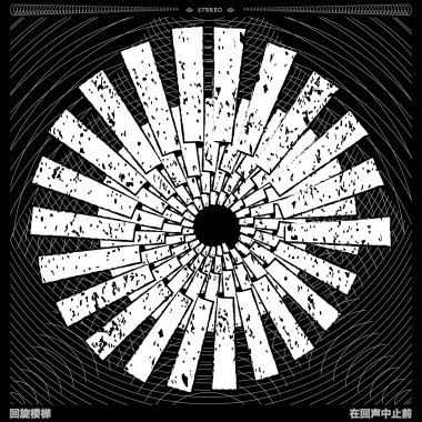 两半身体的航行 Voyage of a Split Body