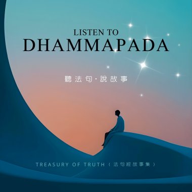 愚人的世界  Verse26,27