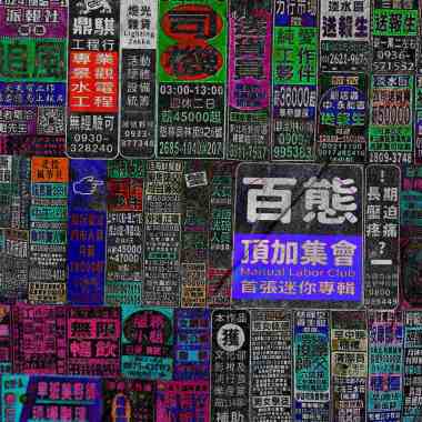 今天我們把錢花光光 Spend it all tonight