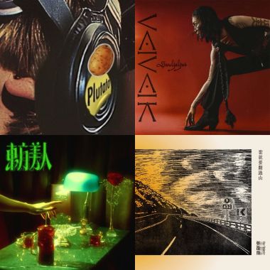 Sound Of 2025 (Part 1)