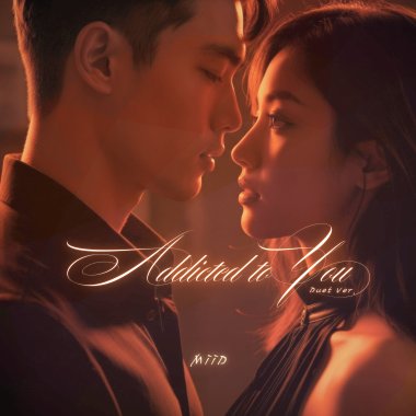 Addicted to You (Duet Ver.)