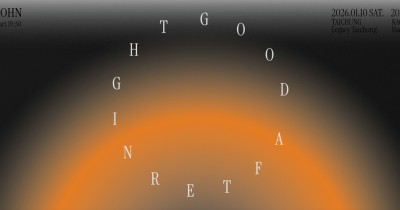 甜約翰 Sweet John 新專輯同名演唱會【GOOD AFTERNIGHT】-高雄站