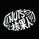 核果人 NUTS