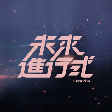 2025.03.15 特別來賓：雨國＆hahaha