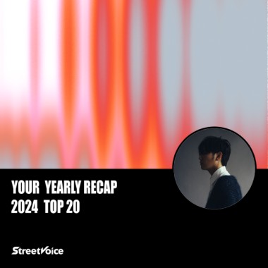 2024 個人年度精選